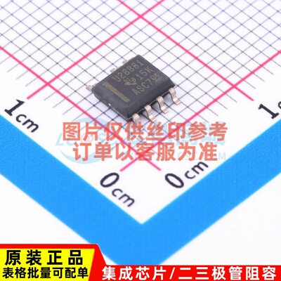 AC-DC控制器和稳压器 UCC28881D SOIC-7 TI/德州 电子元器件配单