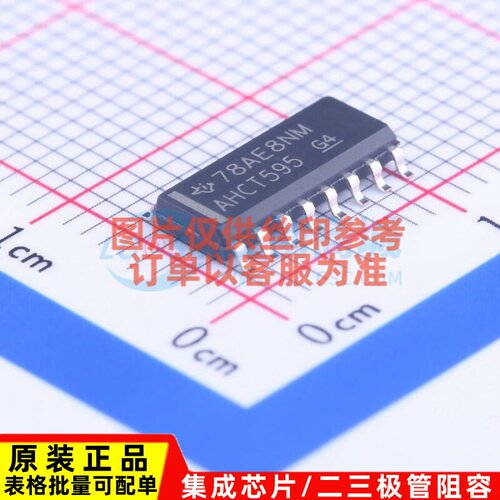 移位寄存器 SN74AHCT595DR SOIC-16 TI/德州 电子元器件原装正品