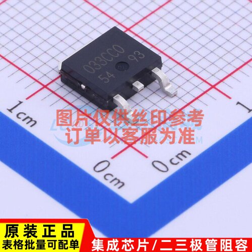 线性稳压器(LDO) BA033CC0FP-E2 TO-252 ROHM(罗姆) 电子元件配单