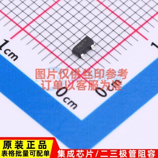 肖特基二极管 MMBD354LT1G SOT-23 onsemi(安森美) 电子元件配单