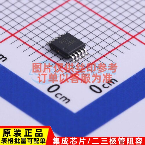 模拟开关/多路复用器 TS5A623157DGSR VSSOP-10 TI/德州 原装正品