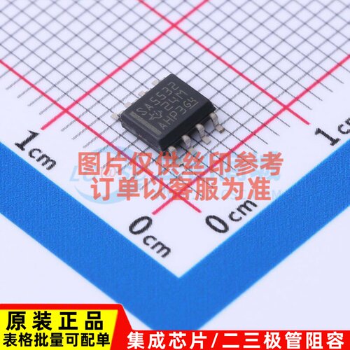 音频功率放大器 SA5532D SOIC-8 TI/德州 电子元器件配单原装正品