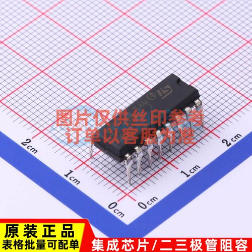 步进电机驱动芯片 L293D DIP-16 意法半导体芯片 电子元器件配单