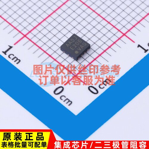 线性稳压器(LDO) MCP1726T-ADJE/MF DFN-8 MICROCHIP(美国微芯)