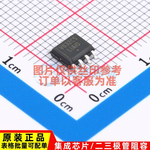 线性稳压器(LDO) NCV4263-2CPD50R2G SOIC-8 onsemi(安森美)