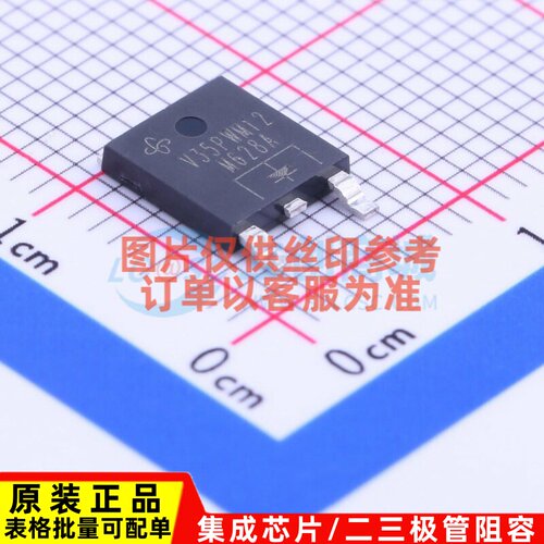 肖特基二极管 V35PWM12-M3/I TO-252 VISHAY(威世) 电子元件配单