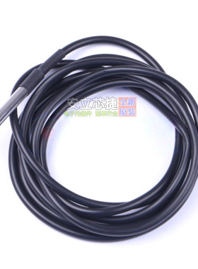 温度传感器 DS18B20A20(UMW) -  电子元器件配单全新原装