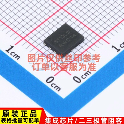 场效应管(MOSFET) NVMFS5113PLWFT1G DFN-5 onsemi(安森美) 原装
