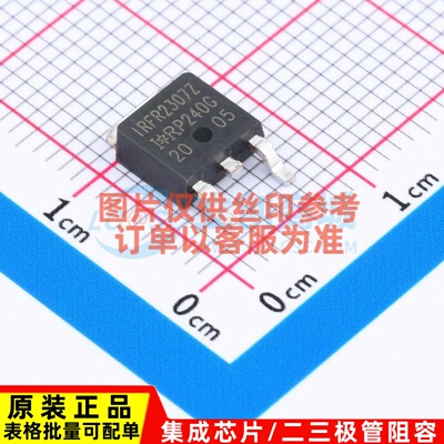 场效应管(MOSFET) IRFR2307ZTRLPBF DPAK Infineon(英飞凌) 原装