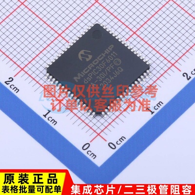 数字信号处理器(DSP/DSC) dsPIC30F6011A-30I/PF TQFP-64 MICROCH