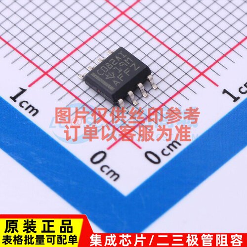 运算放大器 TLC082AIDR SOIC-8 TI/德州 电子元器件配单原装正品