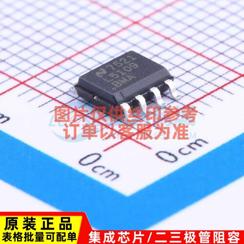 栅极驱动芯片 LM5109BMAX/NOPB SOIC-8 TI/德州 电子元件原装正品