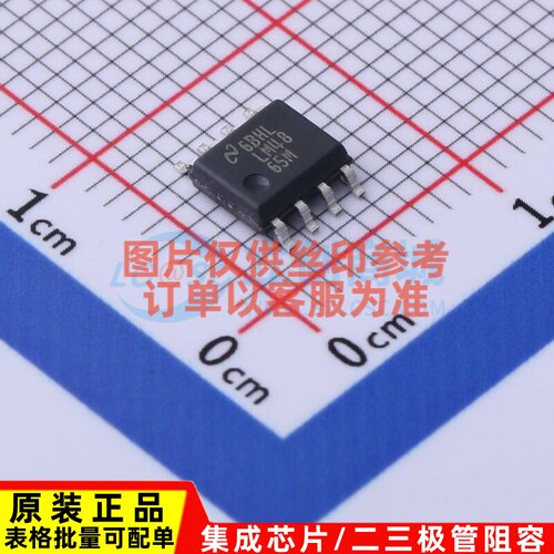 音频功率放大器 LM4865M/NOPB SOIC-8 TI/德州 电子元件原装正品