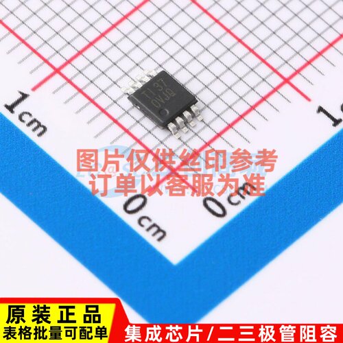 运算放大器 OPA2172IDGKR VSSOP-8 TI/德州 电子元件配单原装正品