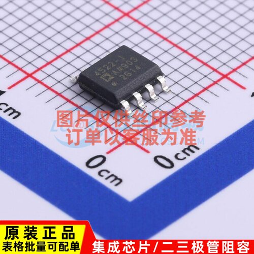 精密运放 ADA4522-1ARZ-R7 SOIC-8 ADI(亚德诺) 电子元件原装正品