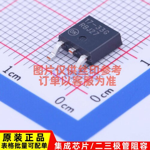 线性稳压器(LDO) NCP1117DT33RKG TO-252 onsemi(安森美) 元器件