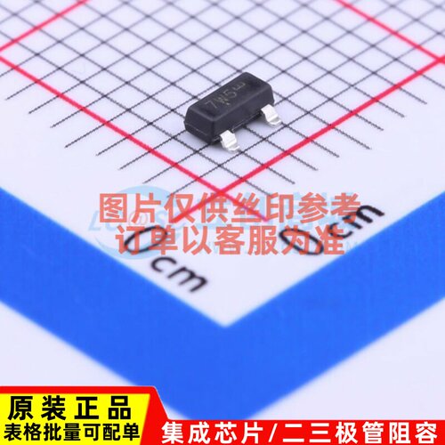 静电保护器(TVS/ESD) MA3075WALT1G SOT-23 onsemi(安森美) 原装