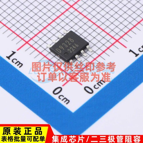 DC-DC电源芯片 BD9328EFJ-E2 SOIC-8 ROHM(罗姆) 电子元器件配单