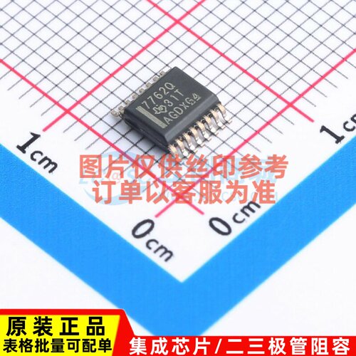 数字隔离器 ISO7762QDBQQ1 SSOP-16 TI/德州 电子元器件原装正品