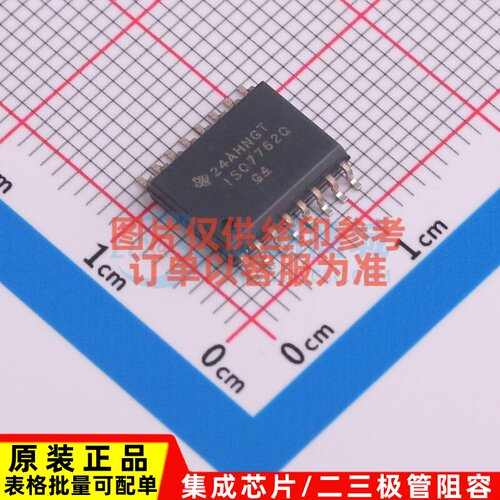 数字隔离器 ISO7762QDWQ1 SOIC-16 TI/德州 电子元件配单原装正品