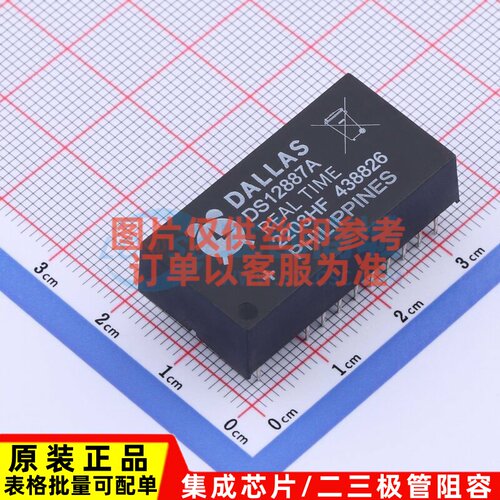 实时时钟(RTC) DS12887A+ EDIP-24 MAXIM(美信) 电子元件原装正品
