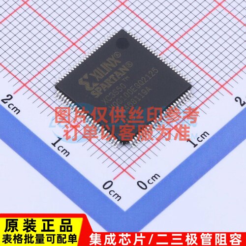 可编程逻辑器件(CPLD/FPGA) XC3S50-4VQG100C TQFP-100 XILINX/赛