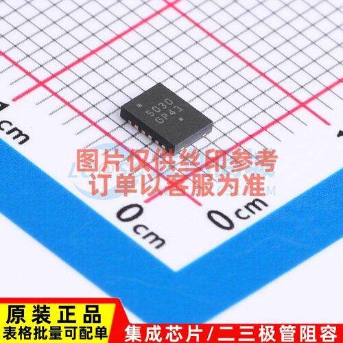 LED驱动 NCP5030MTTXG WDFN-12 onsemi(安森美) 电子元件原装正品