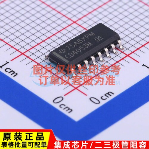 模拟开关/多路复用器 CD4053BM96 SOIC-16 TI/德州 电子元件配单
