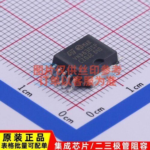 功率电子开关 VND830SPTR-E PowerSO-10 意法半导体芯片 原装正品