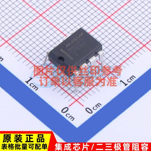 RS-485/RS-422芯片 MAX487ECPA+ PDIP-8 MAXIM(美信) 电子元器件