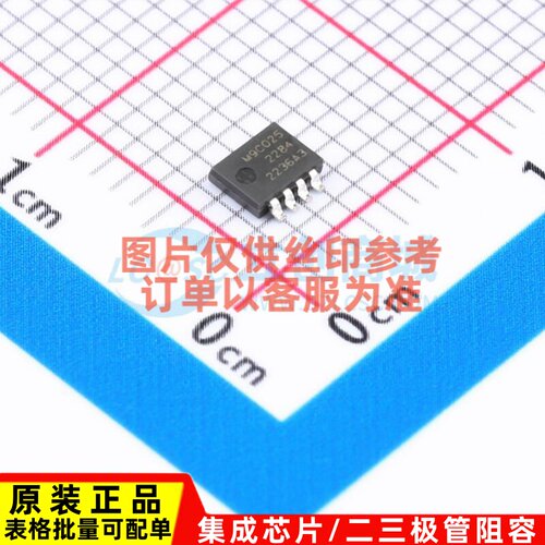 场效应管(MOSFET) PSMN9R0-25MLC.115 SOT-1210 Nexperia(安世)