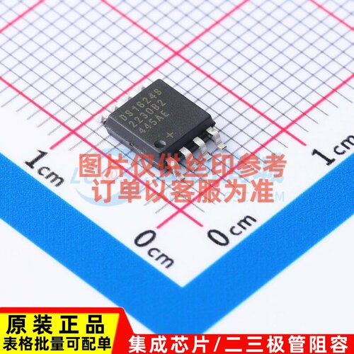 温度传感器 DS1624S+ SOIC-8 MAXIM(美信) 电子元件配单原装正品