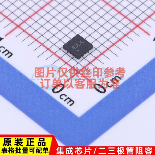 DC-DC电源芯片 SY8388ARHC QFN-16 silergy(矽力杰) 电子元件配单