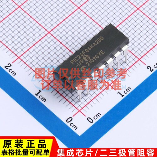 单片机(MCU/MPU/SOC) PIC24F04KA200-I/P PDIP-14 MICROCHIP(美国