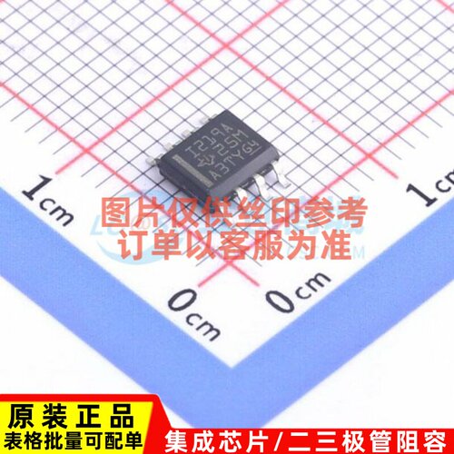 电流感应放大器 INA219AID SOIC-8 TI/德州 电子元件配单原装正品