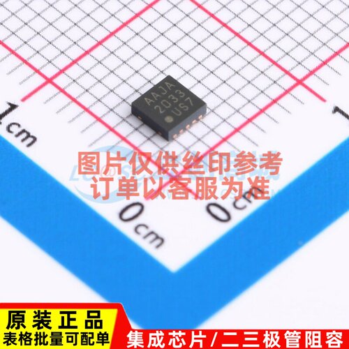 数字电位器 MCP4642T-104E/MF DFN-10 MICROCHIP(美国微芯) 原装