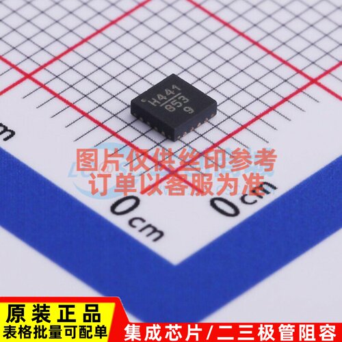 RF放大器 HMC441LP3ETR QFN-16 ADI(亚德诺) 电子元器件原装正品