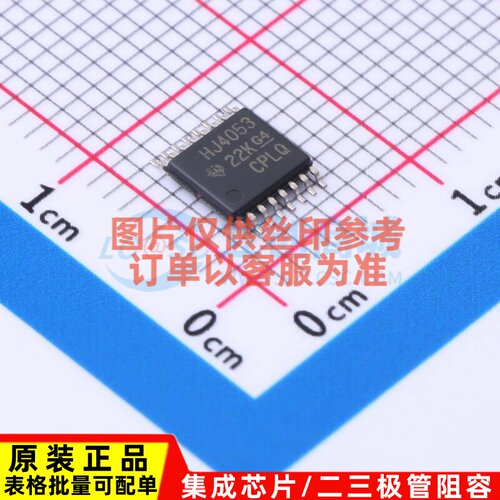 模拟开关/多路复用器 CD74HC4053PW TSSOP-16 TI/德州 电子元器件