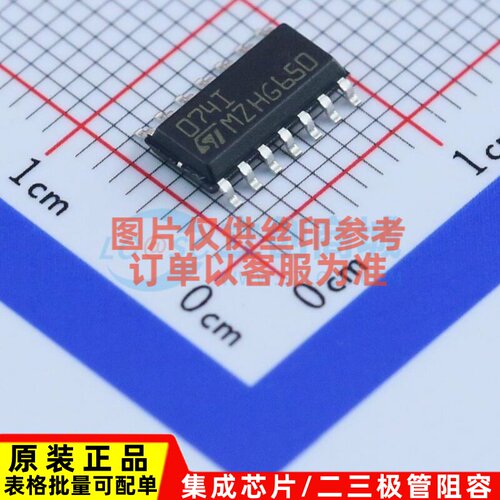 FET输入运放 TL074IDT SOIC-14 意法半导体芯片 电子元件原装正品