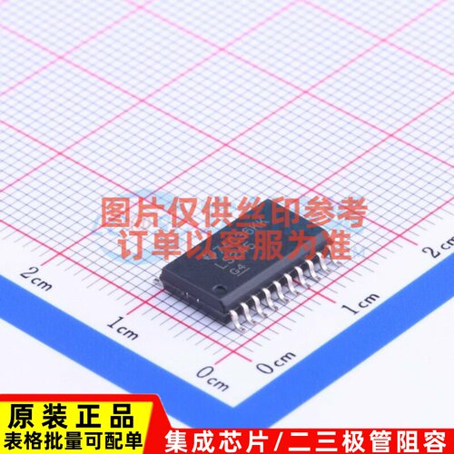 缓冲器/驱动器/收发器 SN74LS245DWR SOIC-20 TI/德州 电子元器件