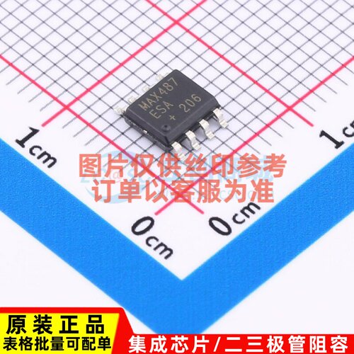 RS-485/RS-422芯片 MAX487ESA+T SOIC-8 MAXIM(美信) 电子元器件