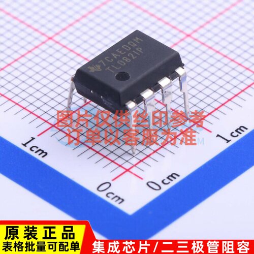 FET输入运放 TL082IP PDIP-8 TI/德州 电子元器件配单原装正品