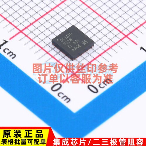 单片机(MCU/MPU/SOC) CC1310F128RSMR QFN-32 TI/德州 电子元器件