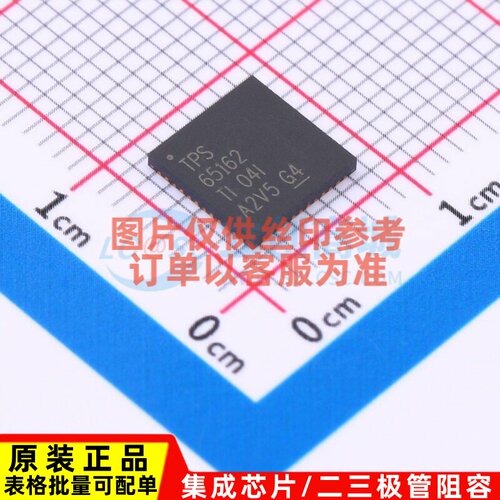 LCD驱动 TPS65162RGZR VQFN-48 TI/德州 电子元器件配单原装正品