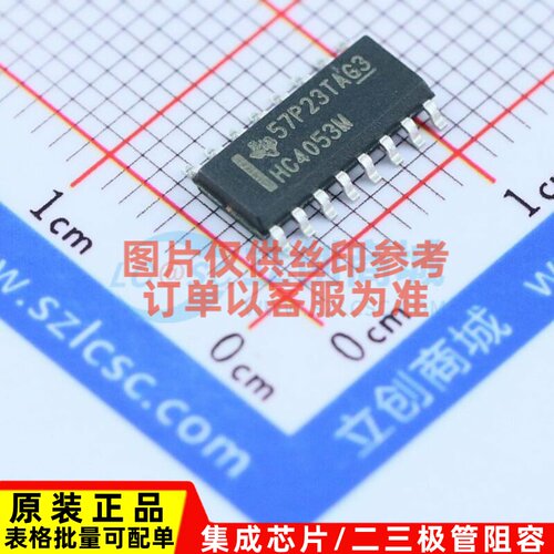 模拟开关/多路复用器 CD74HC4053M96 SOIC-16 TI/德州 电子元器件