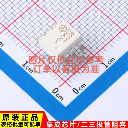 可控硅输出光耦 MOC3052TVM DIP-6 onsemi(安森美) 电子元件配单