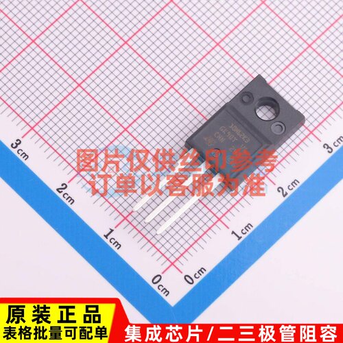 场效应管(MOSFET) STF10N62K3 TO-220-3 意法半导体芯片 原装正品