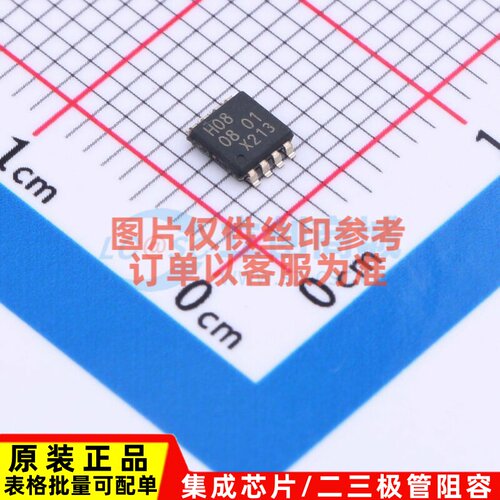逻辑门 74HC2G08DP.125 TSSOP-8-3.0mm Nexperia(安世) 原装正品