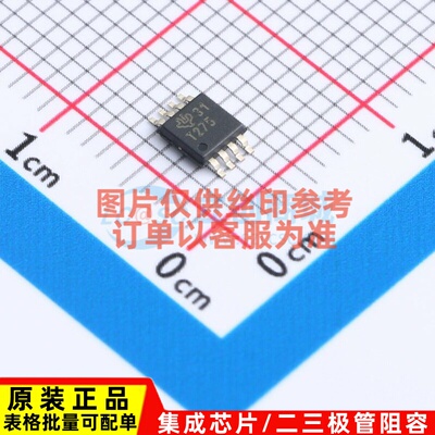 温度传感器 TMP275AIDGKT VSSOP-8 TI/德州 电子元件配单原装正品
