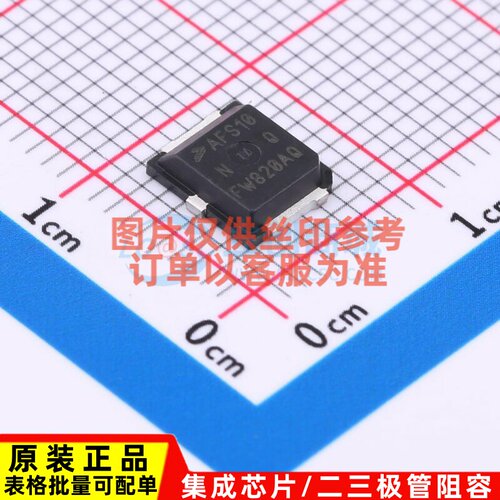 场效应管(MOSFET) AFT27S010NT1 PLD-1.5W 安世 电子元件原装正品